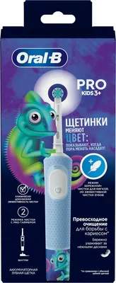 Детская электрическая зубная щетка