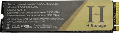 Жесткие диски, SSD Horizont H Storage / HSA4300-1024G