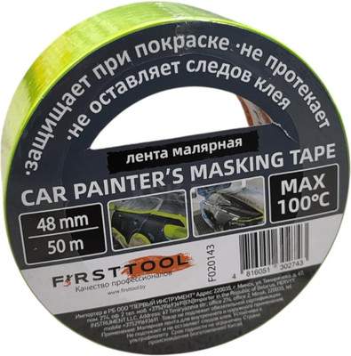Скотч, ленты малярные Firsttool Термостойкая 48мм / F020143