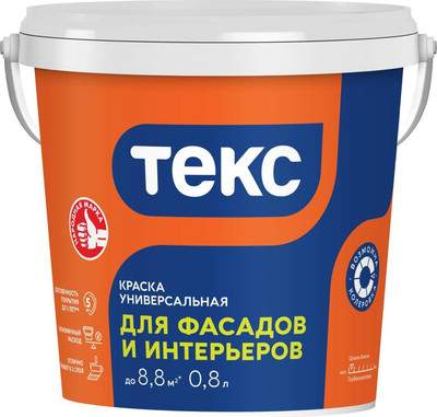 Краска Текс Для фасадов и интерьеров VVA