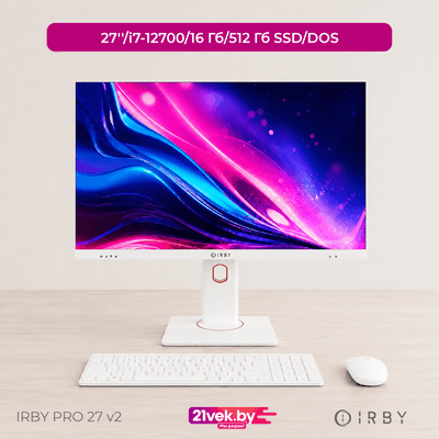 Моноблок IRBY Pro 27 v2-W-i7127-16-0-480-N-H610-010