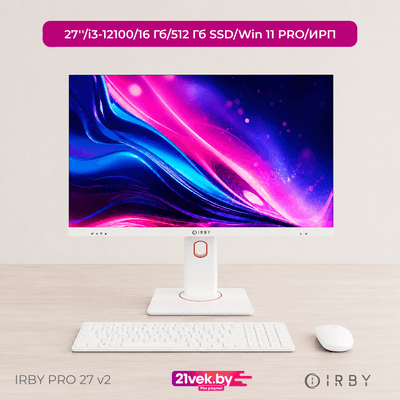 Моноблок IRBY Pro 27 v2-W-i3121-16-0-480-N-H610-032
