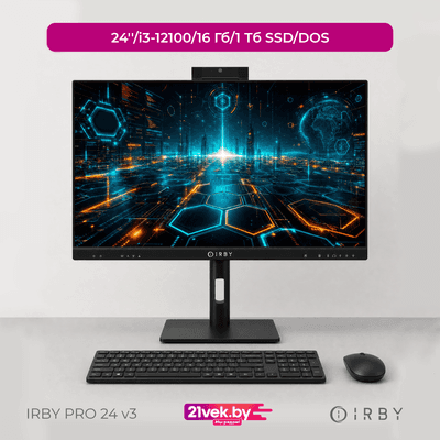 Моноблок IRBY Pro 24 V3-B-i3121-16-0-1-N-H610-010