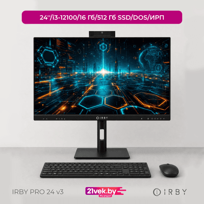 Моноблоки IRBY Pro 24 V3-B-i3121-16-0-480-N-H610-030