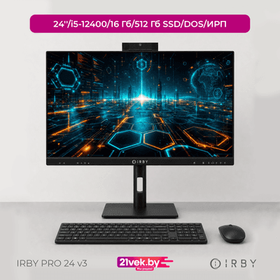Моноблок IRBY Pro 24 V3-B-i5124-16-0-480-N-H610-030