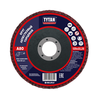 Шлифовальный круг Tytan Professional Лепестковый торцевой 125x22.23 A80