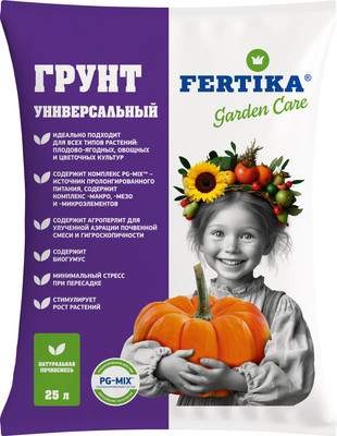 Грунт для растений