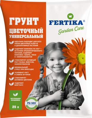 Грунт для растений