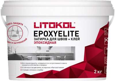 Фуга эпоксидная Litokol EpoxyElite Е.17