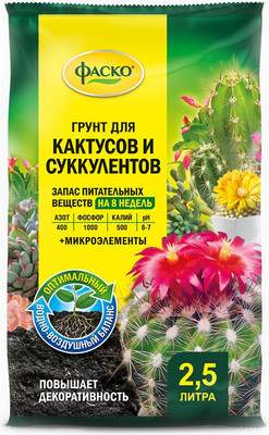 Грунт для растений Фаско Цветочное счастье для кактусов