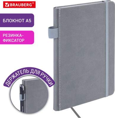 Ежедневник Brauberg Edge / 117146