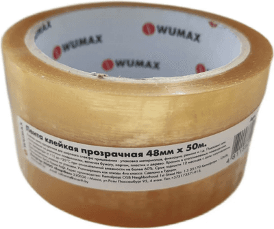 Лента малярная Wumax 1992010048