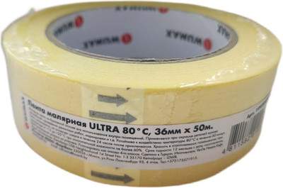 Лента малярная Wumax Ultra / 1992042048
