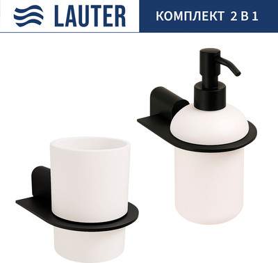 Набор аксессуаров для ванной Lauter 21SH2062 + 21SH42092