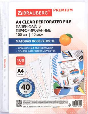 Набор файлов Brauberg Premium / 273008