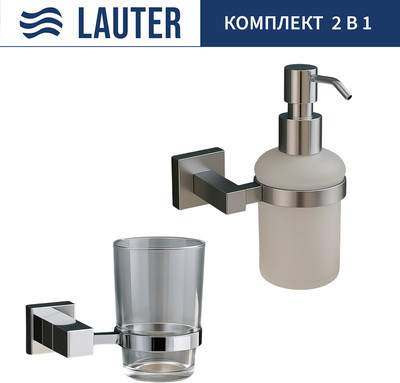 Набор аксессуаров для ванной Lauter 21SH6061 + 21SH6171