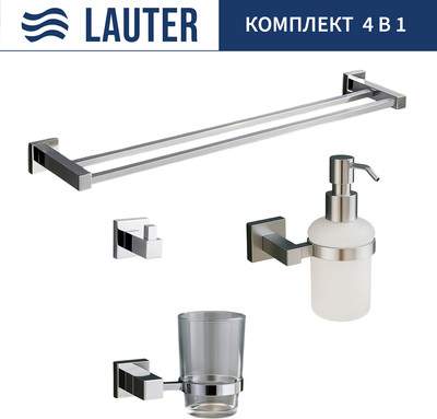 Набор аксессуаров для ванной Lauter 21SH6061 + 21SH6171 + 21SH6091 + 21SH6021