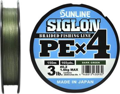 Лески рыболовные Sunline Siglon Dark Green PEx4 150м 0.2/3LB / SU-63052040