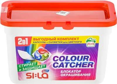 Набор средств для стирки SI:LA Капсулы Bleska 21шт+Салфетки Colour Catcher 5шт