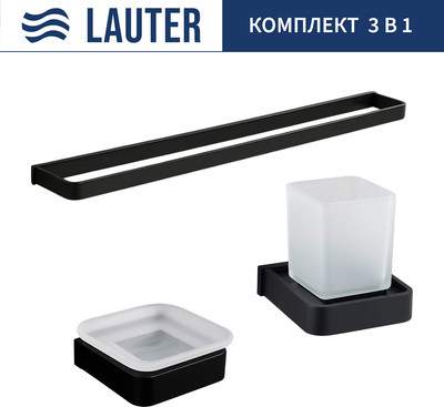 Набор аксессуаров для ванной Lauter 21SH7062 + 21SH7052 + 21SH8372
