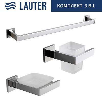 Набор аксессуаров для ванной Lauter 21SH71061 + 21SH71051 + 21SH71011