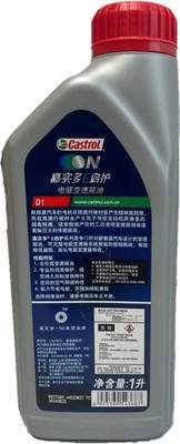 Трансмиссионное масло Castrol ON EV Transmission Fluid D1 / BEV Z99-99990216