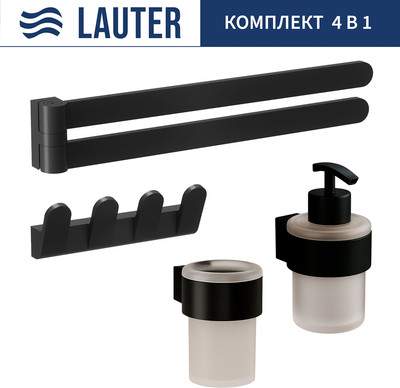 Набор аксессуаров для ванной Lauter 21TS3019 + 21TS3021 + 21TS3009 + 21TS3003