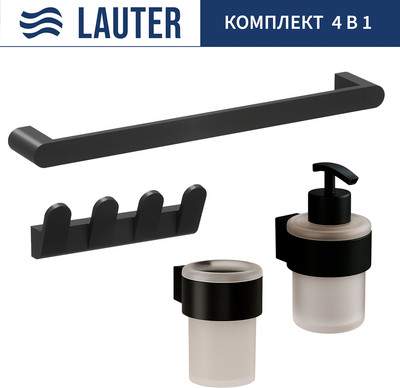 Набор аксессуаров для ванной Lauter 21TS3019 + 21TS3021 + 21TS3009 + 21TS3006