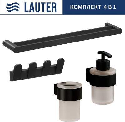 Набор аксессуаров для ванной Lauter 21TS3019 + 21TS3021 + 21TS3009 + 21TS3002