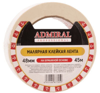 Лента малярная Admiral 48ммх45м