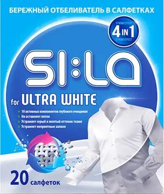 Салфетки для стирки SI:LA For White