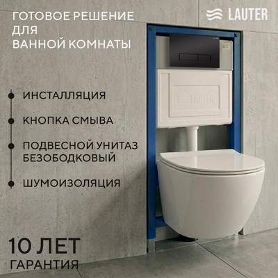 Инсталляция с подвесным унитазом