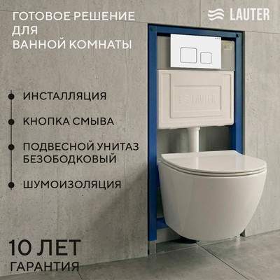Инсталляция с подвесным унитазом