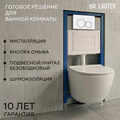 Инсталляция с подвесным унитазом