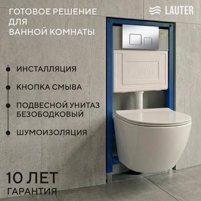 Инсталляция с подвесным унитазом
