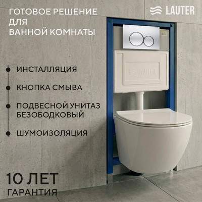 Инсталляция с подвесным унитазом
