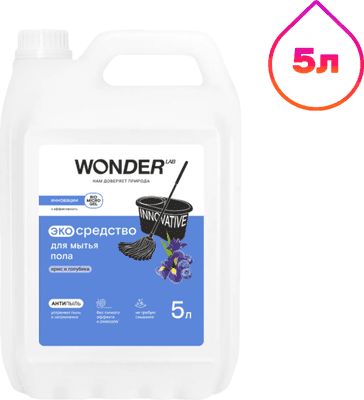 Чистящее средство для пола Wonder LAB Ирис и голубика