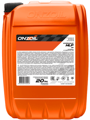 Жидкость гидравлическая Onzoil Hydraulic HLP-46