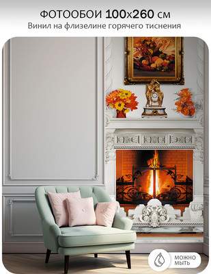 Фотообои листовые Citydecor Абстракция 414