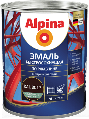 Краски, эмали Alpina Быстросохнущая по ржавчине RAL8017