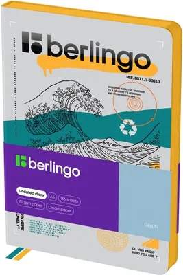 Ежедневники, блокноты, записные книжки Berlingo Glyph А5 / UD2_01S11