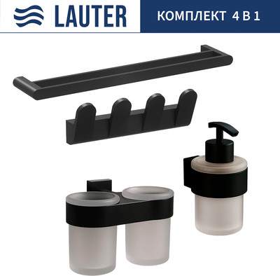 Набор аксессуаров для ванной Lauter 21TS3017 + 21TS3021 + 21TS3009 + 21TS3002