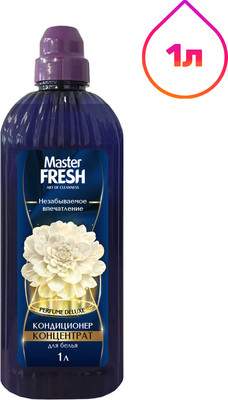 Кондиционер для белья Master Fresh Незабываемое впечатление