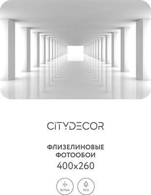 Фотообои листовые Citydecor Абстракция 55