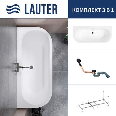 Ванна акриловая Lauter Imperia 170x75 / 21080075