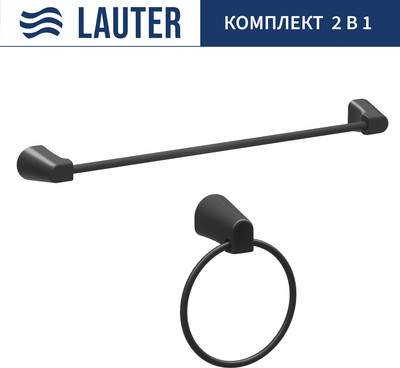 Набор аксессуаров для ванной Lauter 21TS3502 + 21TS3506