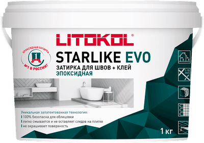 Фуга эпоксидная Litokol Starlike Evo S.330