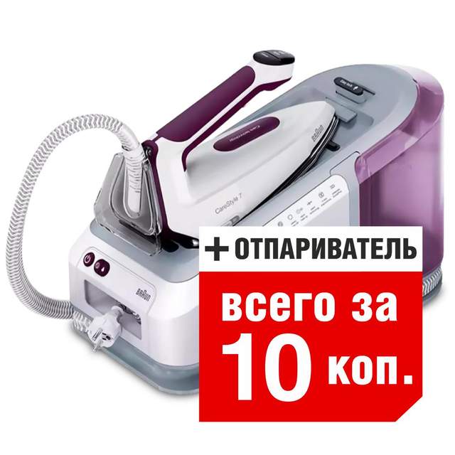 Утюг с парогенератором BRAUN IS7266VI
