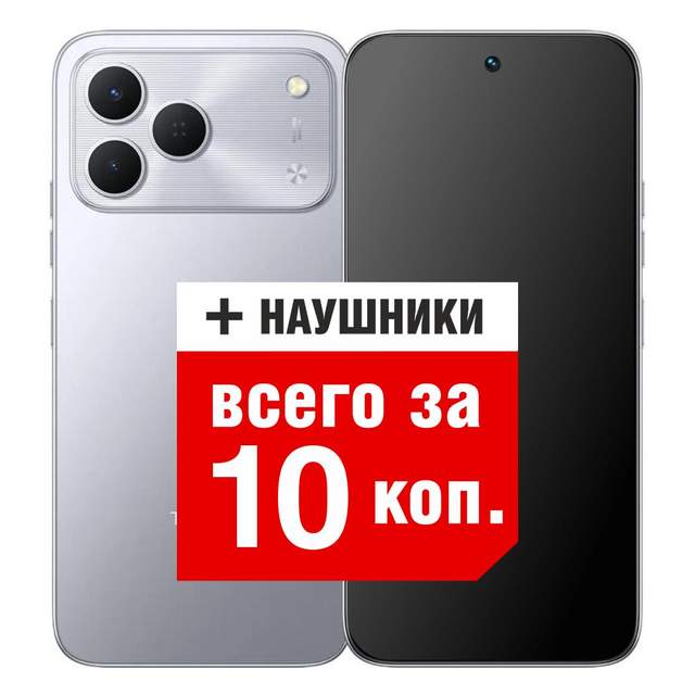 Смартфон TECNO Spark 50 KN4n 8GB/256GB (серый)
