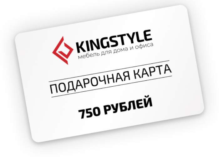 Подарочная карта на 750 рублей
